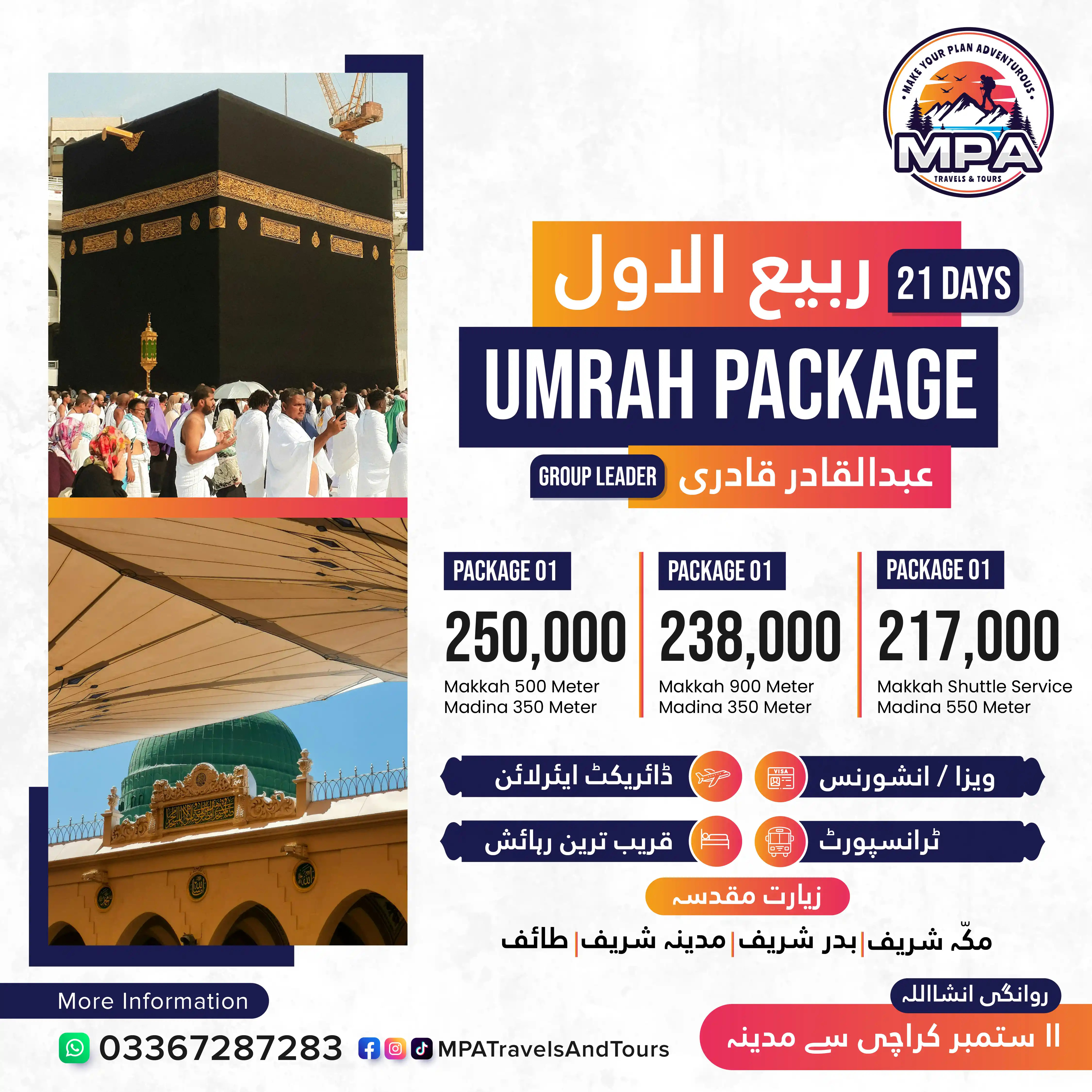 Rabi ul Awwal Umrah