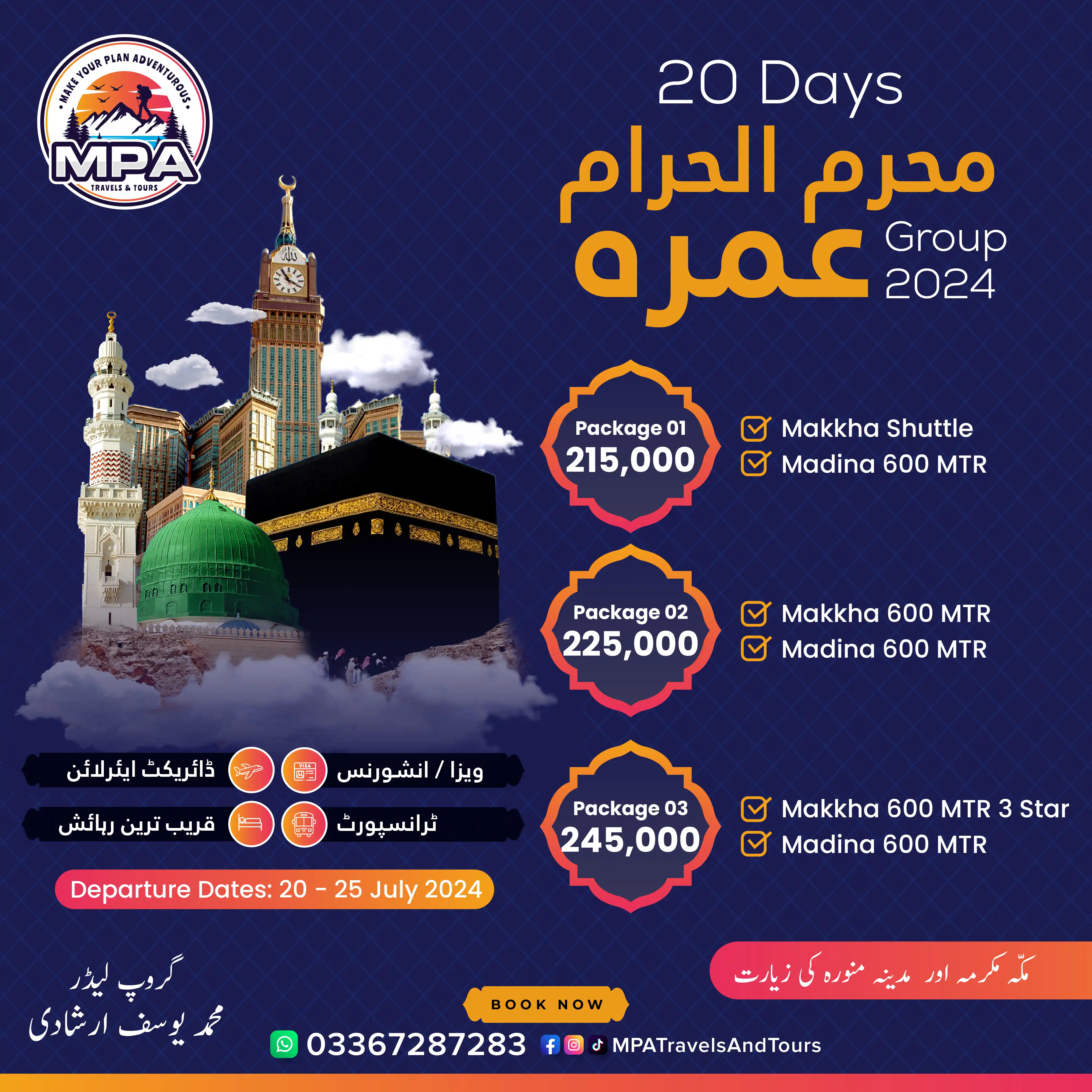 Muharram ul Haram Umrah